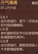 猫和老鼠：托普斯玩法全解析