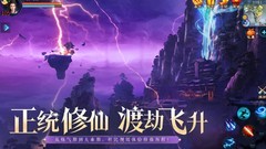 倩女幽魂：家园黄昏奇遇攻略