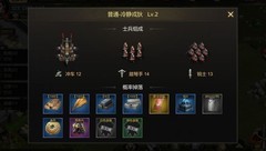 大秦帝国之帝国烽烟武将快速升级攻略