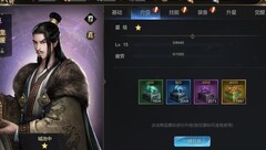 大秦帝国之帝国烽烟武将快速升级攻略