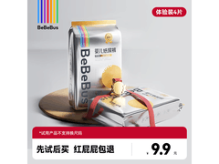 bebebus金标纸尿裤L码4片装，超值试用仅9.9元！