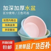 家用加厚塑料粉色小号脸盆，到手仅4.29元！