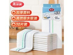 美丽雅28*28cm印花洗碗布10片装，仅14.9元！
