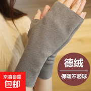 女士双面半指电动车手套，满减满折后仅2.99元！