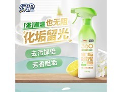 绿伞500g香氛浴室清洁剂，满减后19.9元速来抢！