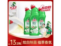 水卫士500g洁厕灵3瓶仅19.9元，免刷除垢超划算