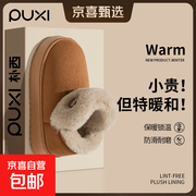 朴西PUXI女士驼色雪地靴，满减满折后仅56.86元！