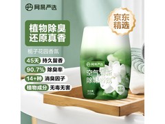 网易严选300ml栀子香薰，满减后13.9元速抢！