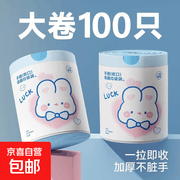 蓝心兔抽绳加厚垃圾袋，满1元打5折，仅2.09元！