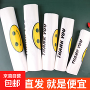 50只装笑脸塑料袋，满2减1仅1.01元，实惠速囤！