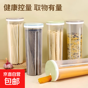 28*10*8cm面条收纳盒，原价5.98元满1元5折仅2.99元