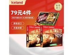 埃丝蓝440克意式玛格丽特披萨，超值促销69.9元！