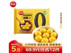 思念零添加大黄米黑芝麻汤圆，满143减114，仅11.99元