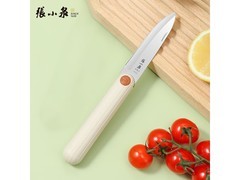 夏日必备！张小泉便携水果刀仅16元，速来抢购
