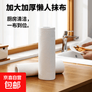 18x18cm洗车毛巾懒人抹布，满1元5折后仅2.09元