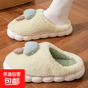 冬季可爱蘑菇造型棉拖，满10减2，仅8.99元带回家！