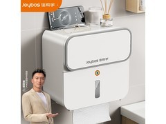 佳帮手卫生间纸巾盒大促！满减优惠，到手仅34.8元
