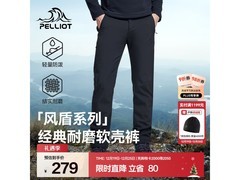 伯希和秋冬风盾软壳裤！加绒防风，到手仅279元