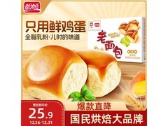 盼盼老面包930g整箱，超值优惠到手仅21.8元！