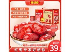好想你840g每日红枣礼盒，满59减10仅49.9元！