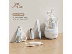 英氏小兔子婴儿磨甲器，到手仅 59.99 元超划算！