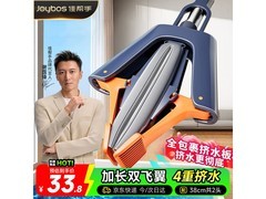 佳帮手海绵胶棉拖把促销！到手仅33.8元轻松拖地