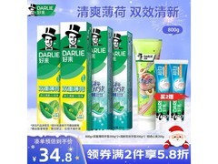 好来原黑人白鹿牙膏800g 4支，满折后最低53.91元！