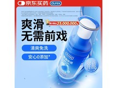 杜蕾斯50ml人体润滑液，满3000减300，到手仅44.9元！
