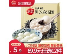 思念大黄米黑芝麻汤圆，满143减114，仅11.99元！