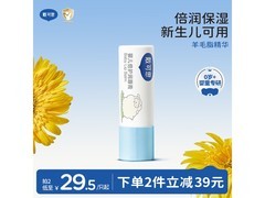 戴·可·思婴儿润唇膏特惠，满减后 49 元 4.5g 速囤