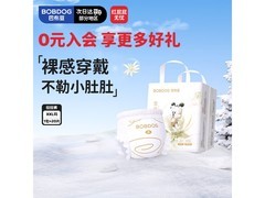 宝妈宝爸速囤！巴布豆雪域极光拉拉裤XXL，69元超值购