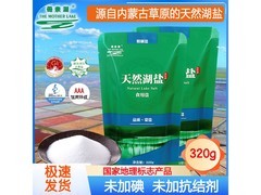 母亲湖天然湖盐320g，到手仅1.87元，健康之选！