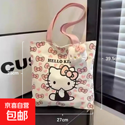 Hellokitty卡通帆布包大促！到手仅6.99元超划算