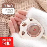 超值！原价4.9元猫爪暖手宝满1元5折，券后2.45元