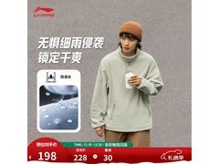 李宁CF溯摇粒绒男卫衣