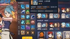 火影忍者：阿飞阵容推荐