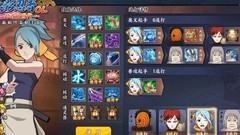 火影忍者：阿飞阵容推荐