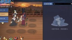 火影忍者：阿飞阵容推荐