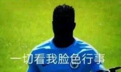 影之刃3全支线收集攻略