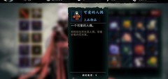 影之刃3全支线收集攻略