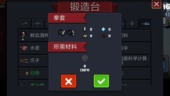 元气骑士狂战士玩法全解析