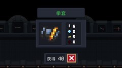 元气骑士狂战士玩法全解析