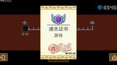 元气骑士空手速通攻略
