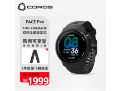 高驰PACE Pro心率表京东特惠低至1648元