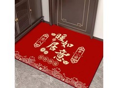 KAYE祥云暖居如意地毯，到手仅5.9元