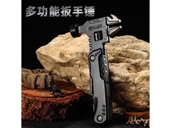 米良品便携多功能工具组合69.9元