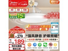 美的隐形扇叶风扇灯，京东低至208元