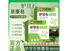 帝宗100g炉甘石香皂京东特惠6.9元