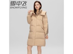 雪中飞女士羽绒服259元抢购