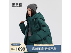 波司登巴黎线女士短款羽绒服低至1499.1